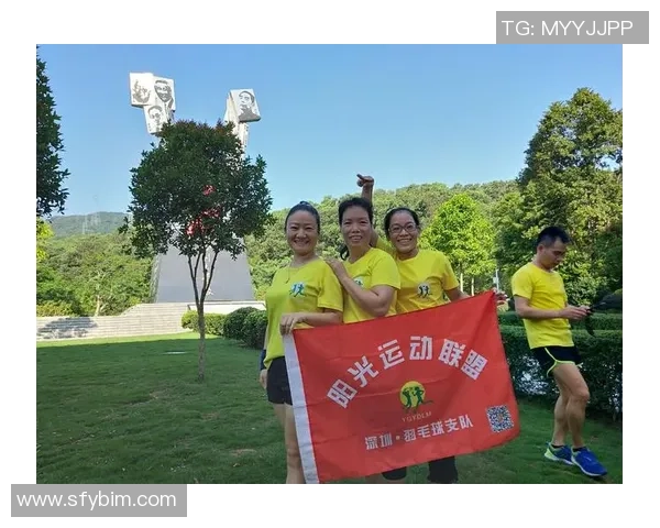 深圳羽毛球队技术排名创新高展现团队实力与发展潜力